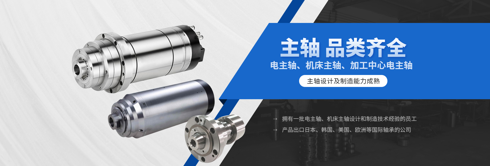 安陽市九一眾工機械配件有限公司